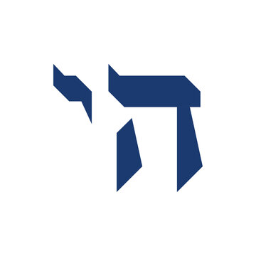 recommend clip art: Modern geometric Hebrew symbol chai meaning living. Jewish letters Chet and Yud vector illustration