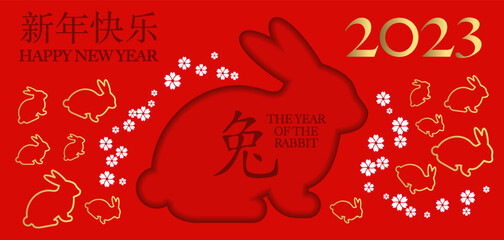 2023-Carte ou bannière pour l’année chinoise avec un grand lapin en relief sur un fond rouge entouré de fleurs de cerisier blanches et de petits lapin au contour or - traduction : bonne année, lapin.