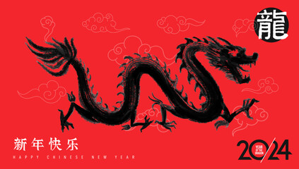 Happy Chinese New year 2024 year of the dragon zodiac sign asian elements black brush stroke style on red background. Freehand drawing. Vector illustration. Translation Happy new year, dragon.