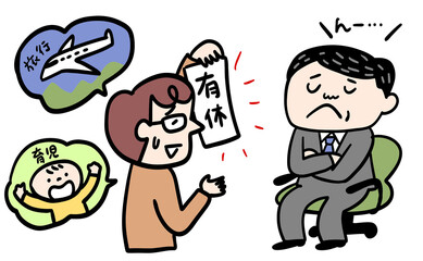 有給休暇を上司に打診する会社員