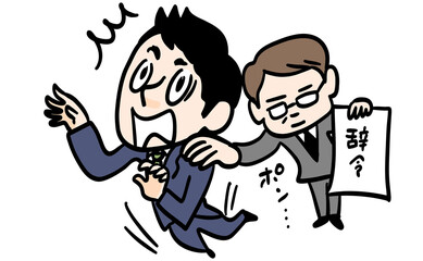 辞令が出てビックリする会社員