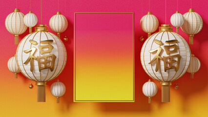 3d rendering, chinese new year cream color lantern, magenta yellow gradient shadow background, with character text Happiness, elements for presentation, card, banner or webside.