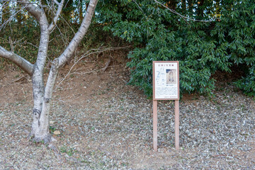 石田１号窯跡の説明板【南比企窯跡群/国指定史跡】日本埼玉県比企郡鳩山町