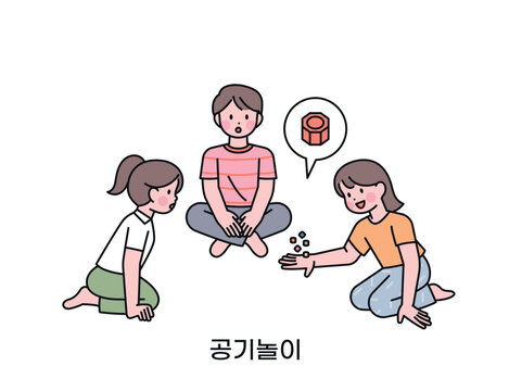 Korean childhood games. The children are sitting together and playing jackstone. play with small stones Korean translation five stones game