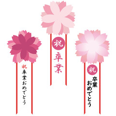 春　学校　ブローチ　ワッペン　卒業式リボンイラスト