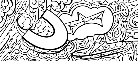 Fototapeta na wymiar Abstract decoration element design. Coloring book. Black and white drawing vector illustration.