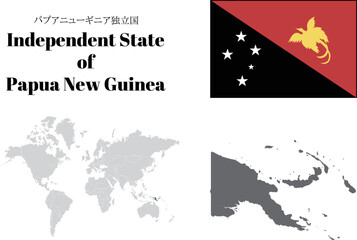 パプアニューギニア　国旗/地図/領土