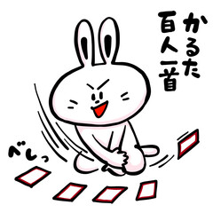 Obraz premium カルタ取りをしているウサギ