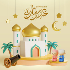 3D Cute Islamic holiday element set