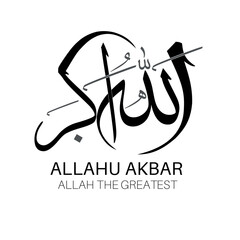 Allahu Akbar Will be english translation Allah the greatest. Beautifull arabic calligraphy design.