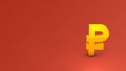 ルーブルの通貨記号。経済と金融のシンボル。
