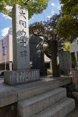 Fototapeta premium A stone monument at Tomioka Shrine