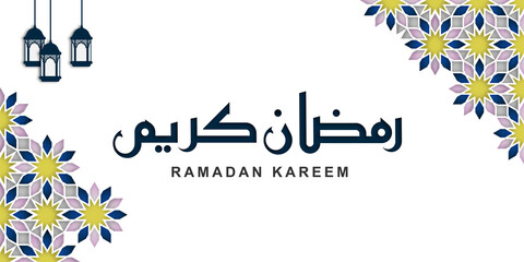 ramadan kareem banner with cut paper forming flower, arabic text with kufi calligraphy