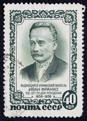 USSR - CIRCA 1956: Postage stamp 40 kopeck printed in the Soviet Union shows Portrait of famous Ukrainian writer Ivan Franko. Post stamp series devoted to 100th anniversary of the birth of the poet.