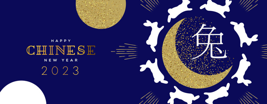 Chinese new year rabbit 2023 gold glitter moon banner