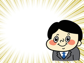集中線と笑顔のコミカルな男性キャラクターイラスト素材　ビジネス