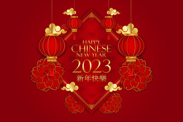 Chinese background 2023 template, Lunar new year concept with lantern or lamp, ornament, and red gold for sale, banner, posters, cover design templates, social media wallpaper, gong xi fa cai