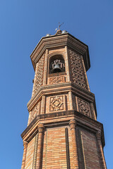 Capilla de la Virgen del Carmen or 
