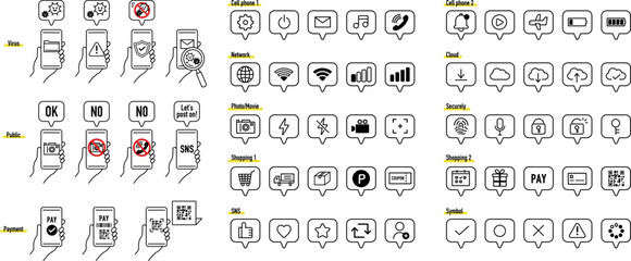 Smartphone icon set. Virus and hacking countermeasures. Electronic payment. Payment by electronic money. No photography allowed. Precautions in public facilities. Online shopping screen. email icon.