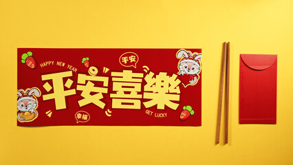 Chinese New Year Decoration background