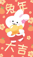 Year of the rabbit red envelope illustration vector. Cute rabbit holding a golden sycee ingot with blossom flowers in background. Greetings for cny or lunar new year 2023.