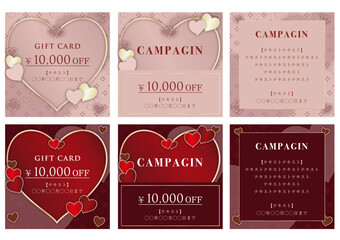 post０１　リッチメッセージ　バナー　バレンタイン