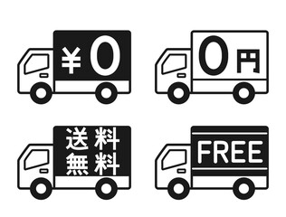 送料無料の文字とトラックのイラストのセット　モノクロバージョン