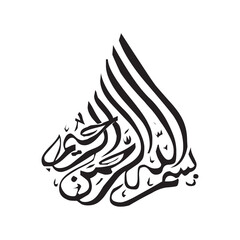 Bismillah Calligraphy vector