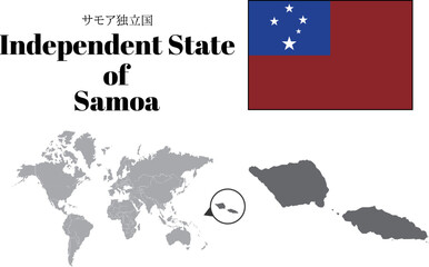 サモア　国旗/地図/領土