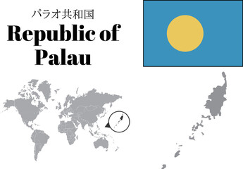 パラオ　国旗/地図/領土