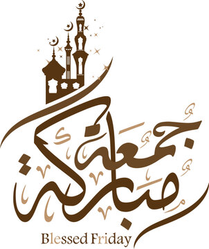 blessed friday