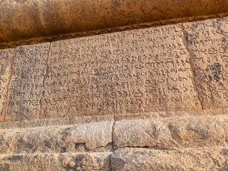 Brihadisvara Temple, Thanjavur, Hindi, religion 