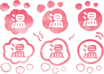 温かいイメージモチーフ素材セット_ピンク