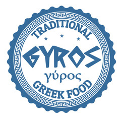 Gyros stamp or label