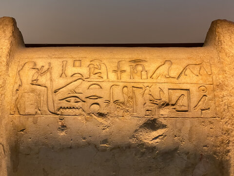 The British Museum. Limestone reliefs from the mastaba of Urienptah. Tomb of Urienptah, Lower Egypt, Saqqara, Memphis.