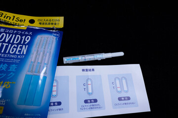 新型コロナ 抗原検査スティック 陰性反応