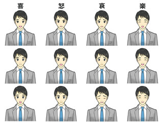 スーツを着た男性　喜怒哀楽の表情差分イラストセット