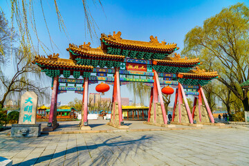 Obraz premium Jinan Chinese Garden Landscape Street View