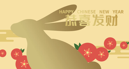 Golden zodiac rabbit profile on red flowers background. Lunar new year 2023 or chinese new year of the rabbit banner vector illustration.