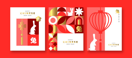 Chinese new year rabbit 2023 red and gold flat mosaic card set