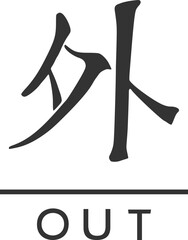 Word out written in japanese kanji