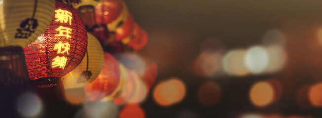Chinese lanterns during new year festival,Chinese New Year , New Year banner Concept and happy new...