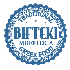 Bifteki stamp or label