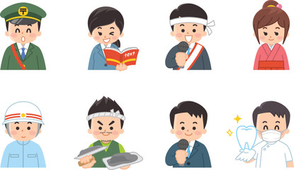 働く人々　郵便局員　教師　政治家　町娘　救急救命士　左官　アナウンサー　歯科医