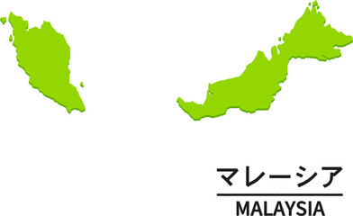マレーシアのイラスト