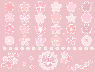 桜の花のアイコンのイラストのセット 白フチ付きバージョン
