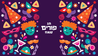 Happy Purim, jewish celebration  festive banner Carnival masks, confetti, joker, garland, hat, firework, harlequin  Purim Jewish festival concept  Vector illustration - obrazy, fototapety, plakaty