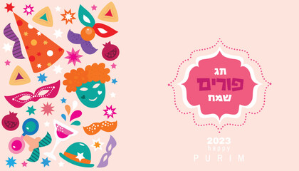 Happy Purim, jewish celebration  festive banner Carnival masks, confetti, joker, garland, hat, firework, harlequin  Purim Jewish festival concept  Vector illustration
