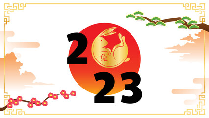 Chinese new year 2023 banner vector illustration