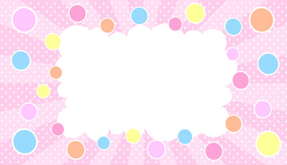 サンバーストとドットに水玉をちりばめたカラフルな背景にもこもこの吹き出し―フレーム
